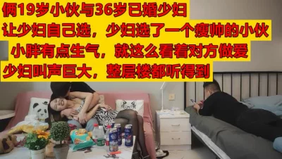 （下面看此已婚少妇的联系方式和完整版）19岁小伙约36已婚少妇让她选