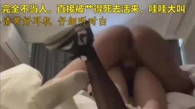 听呻吟秒射超美黑丝反差婊被学长爆艹（简阶A-PP可免费看女主多部视频