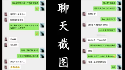 人妻老公在国外自己在家肆无忌惮的偷情约炮